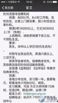 月薪10万吃瓜群众,揭秘吃瓜群众的奢华生活